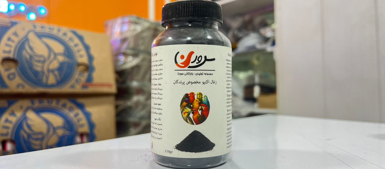 ذغال اکتیو 120gr